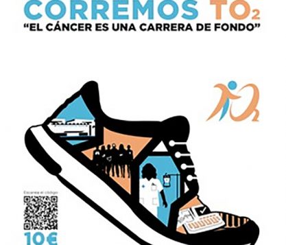actualidad UFV entrada ufv cabecera 417x357 actualidad UFV