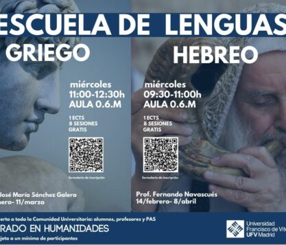 actualidad UFV entrada ufv cabecera 417x357 actualidad UFV